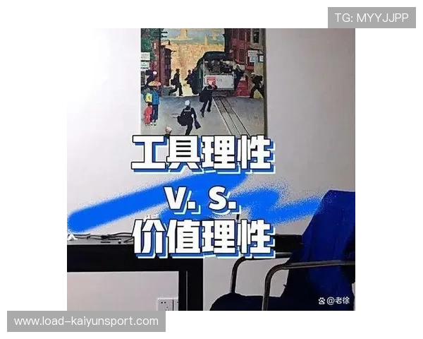 科技最高境界是服务于人，工具理性与价值理性需统一