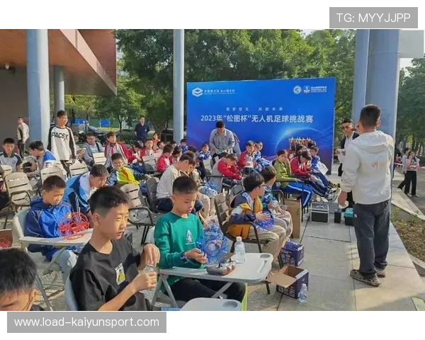 无人机足球项目推动科技体育普及，设立银发族与残障人士体验区